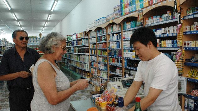 Supermercado chino