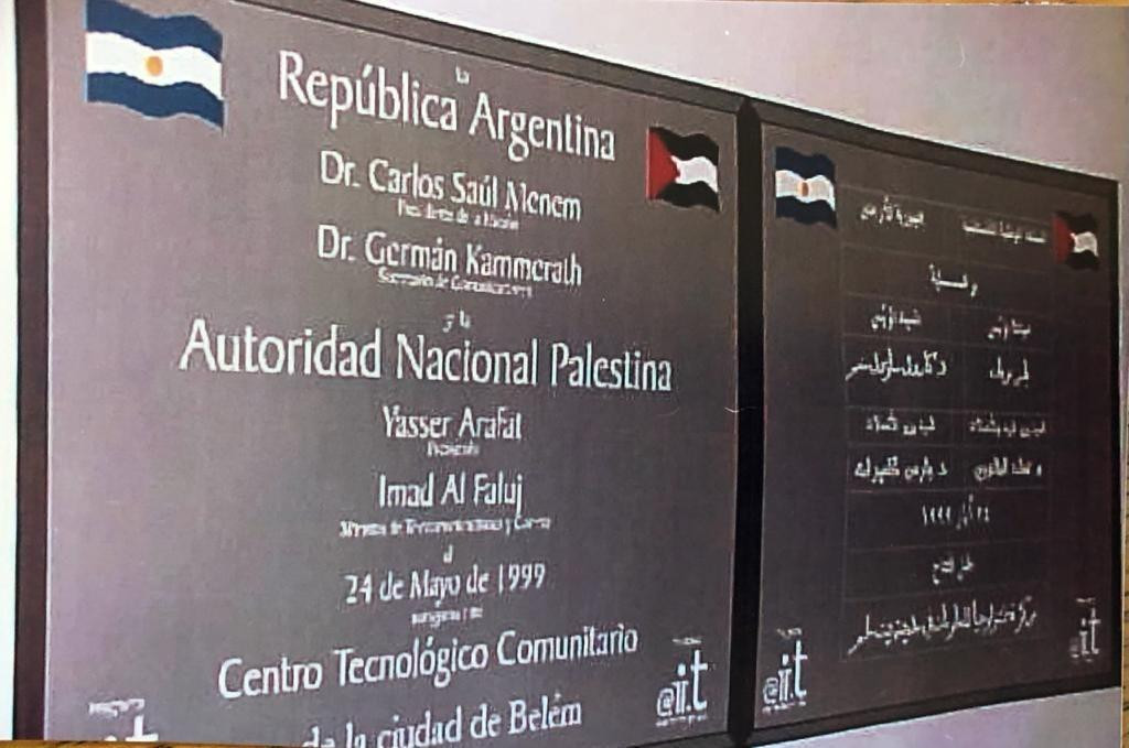Centro Tecnológico Comunitario donado por Argentina en Belén, inaugurado en mayo de 1999