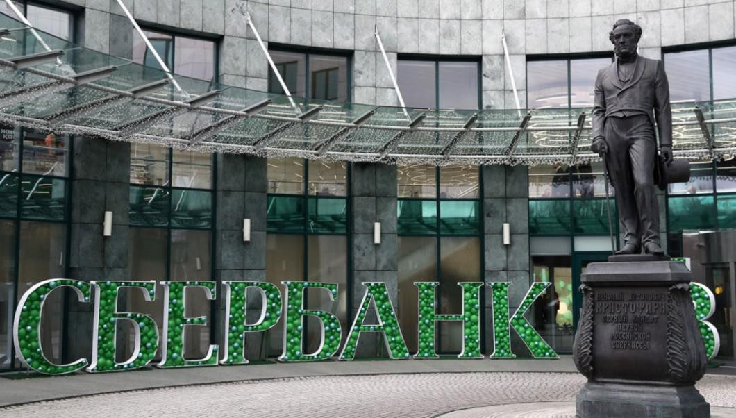 Banco Sberbank Europe, Rusia, NA