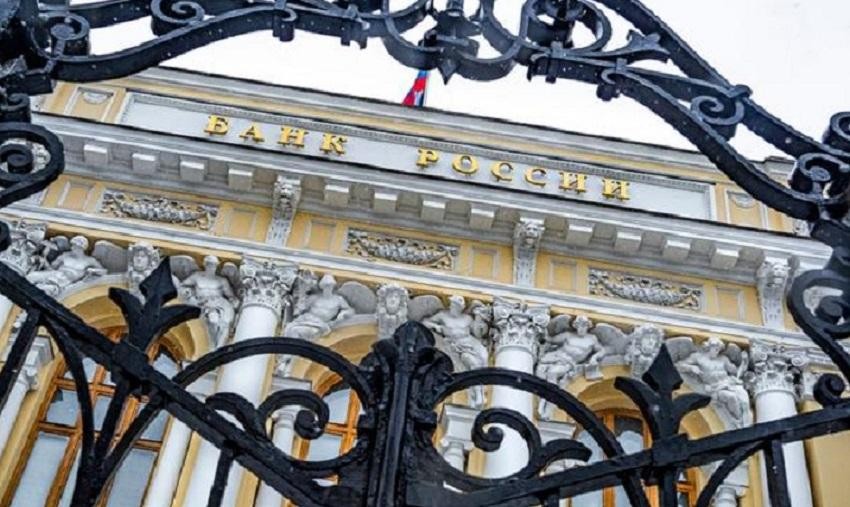 Banco Central de Rusia en Moscú