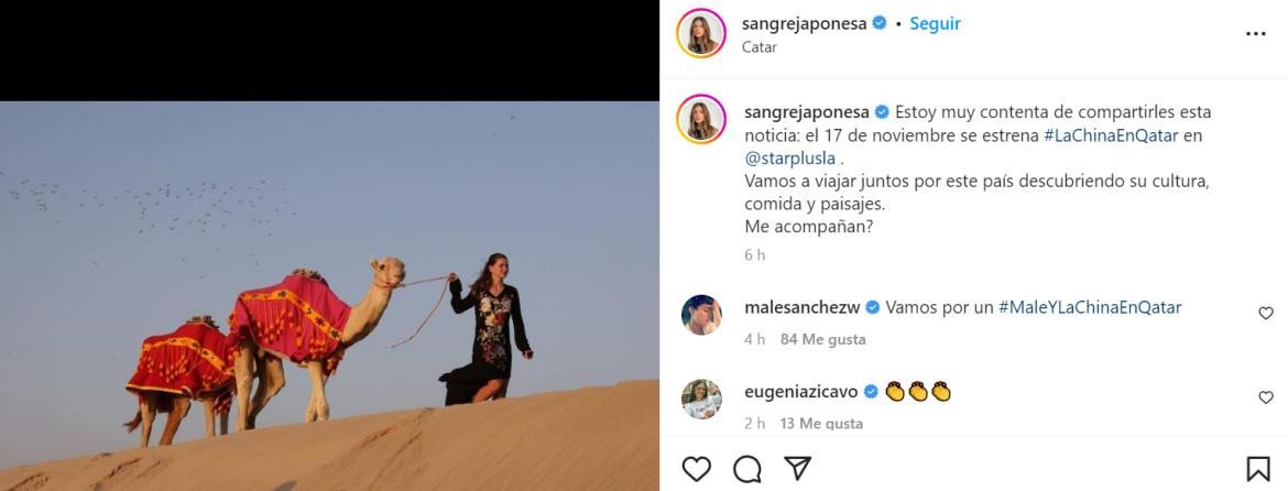 El posteo de la China Suárez. Foto: Instagram/sangrejaponesa.