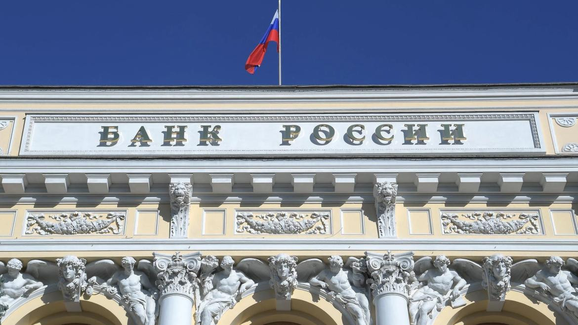 Banco de Rusia. Foto: REUTERS