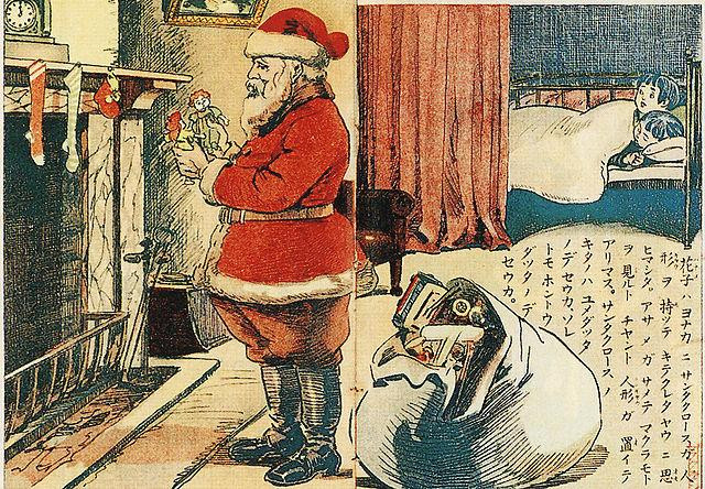 Papá Noel en Japón_Wikimedia Commons
