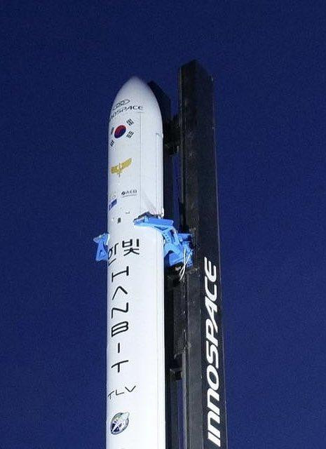 El cohete en la base espacial brasilera. Foto Twitter gentileza @innospacecorp.