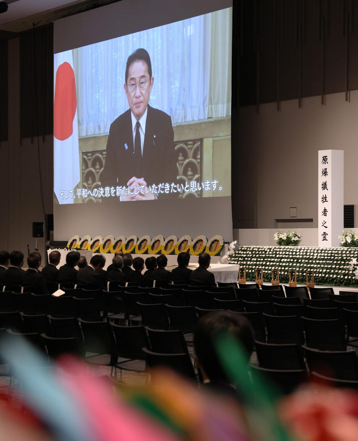 Fumio Kishida en el acto de conmemoración por la bomba atómica en Nagasaki. Foto: EFE.