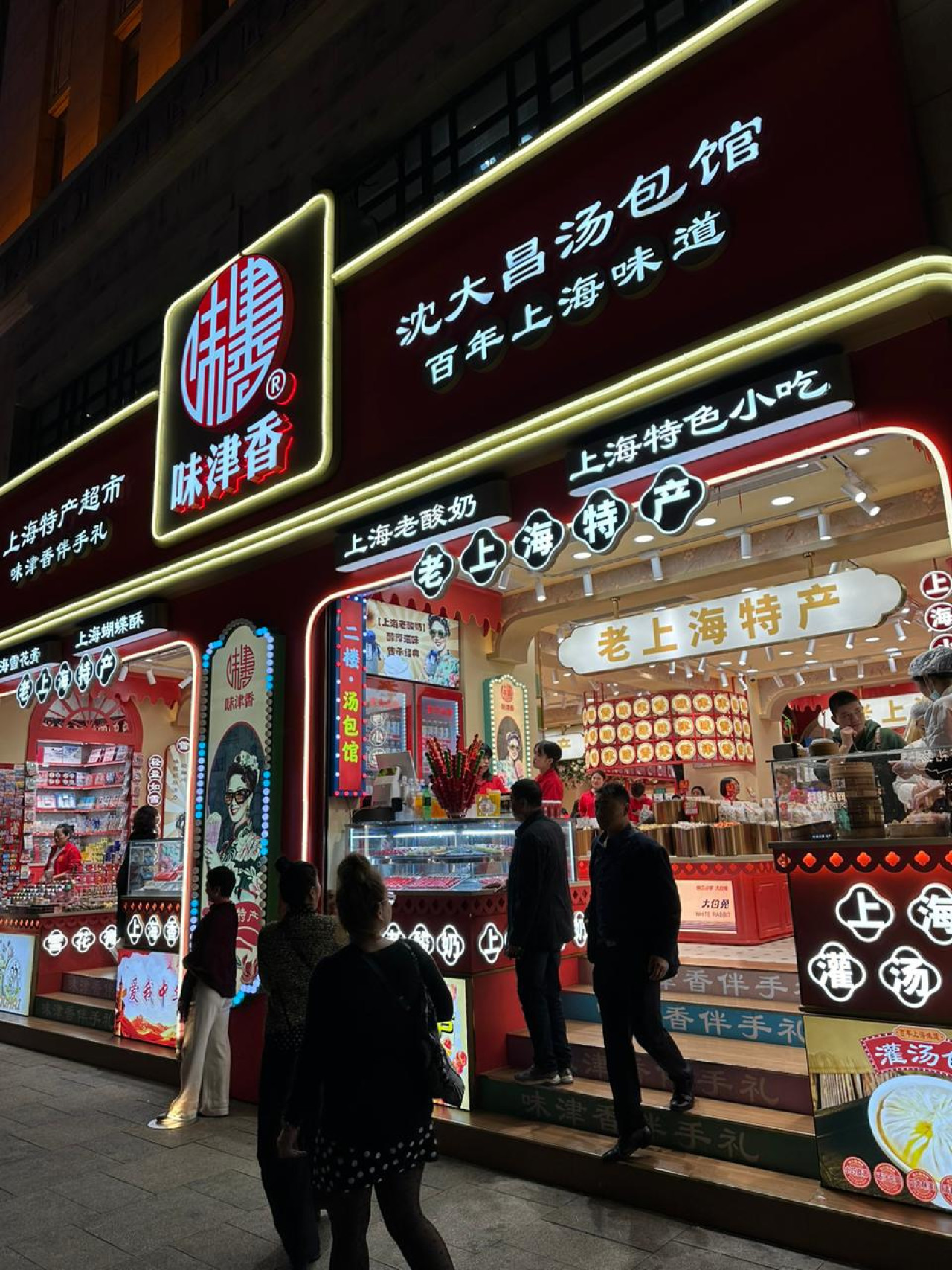 Shanghai, China.