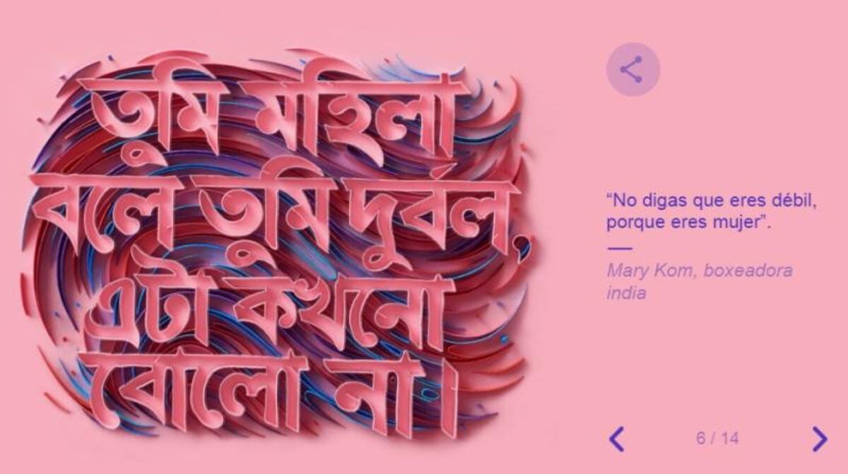 Google celebra el Día Internacional de la Mujer con un inspirador