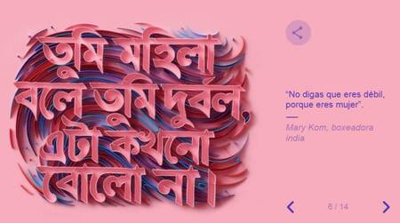 Google celebra el Día Internacional de la Mujer con un inspirador