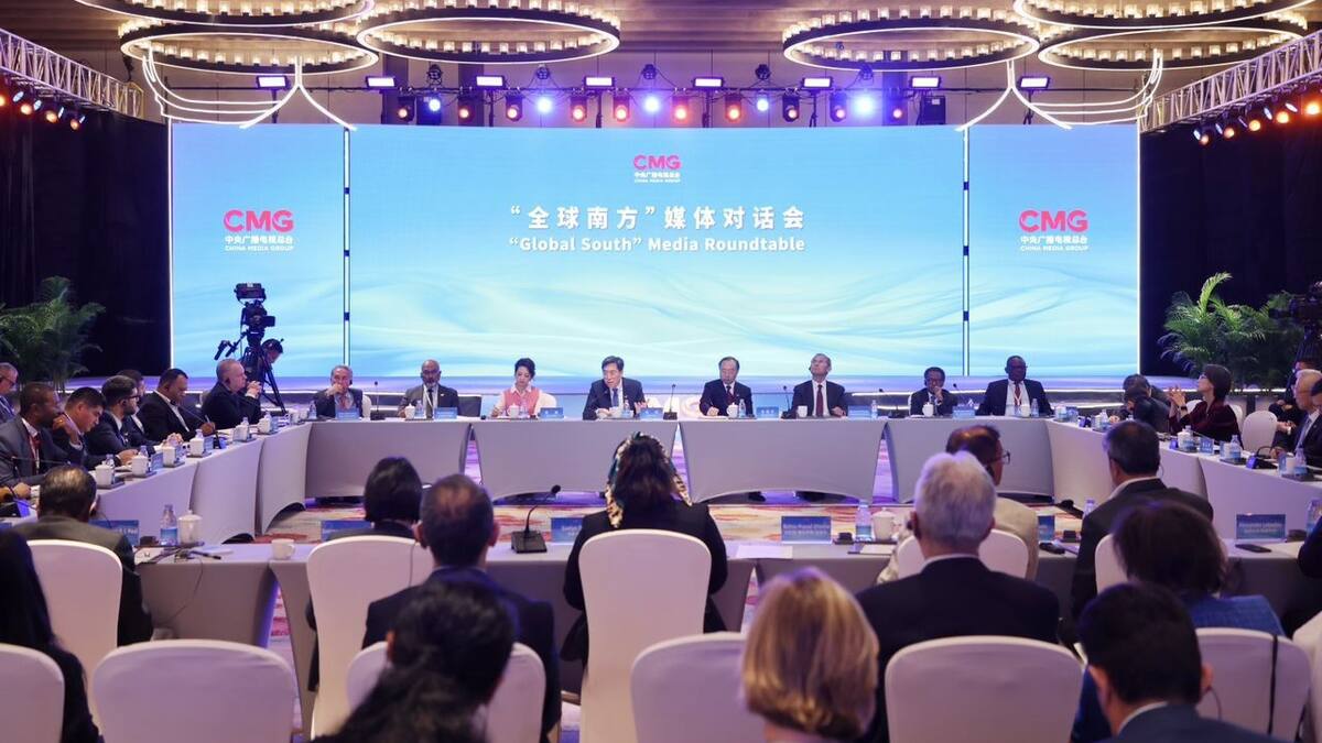 12° Foro Global de Medios de video, China.