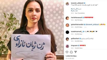 Condenan a actriz iraní por visibilizar las condenas por las protestas en su país. Foto: Gentileza Deadline