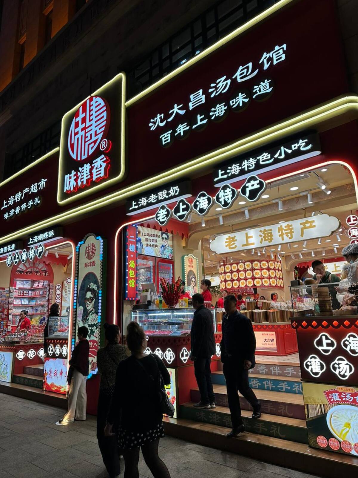 Shanghai, China.