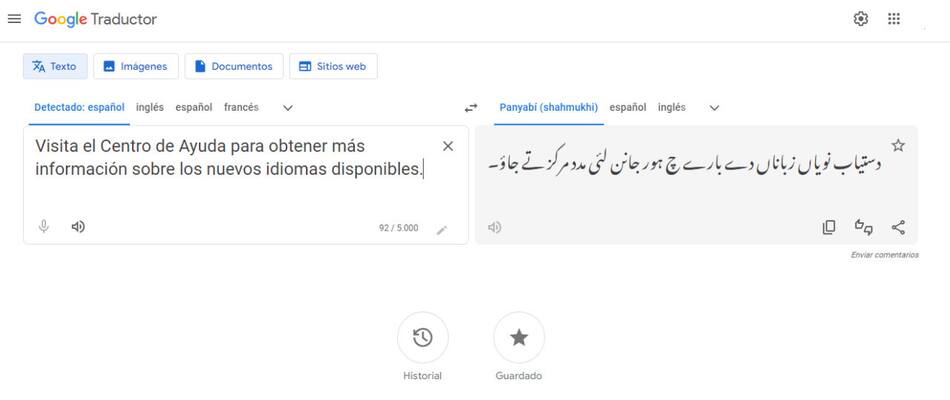 Traductor de Google. Foto: Captura de pantalla.
