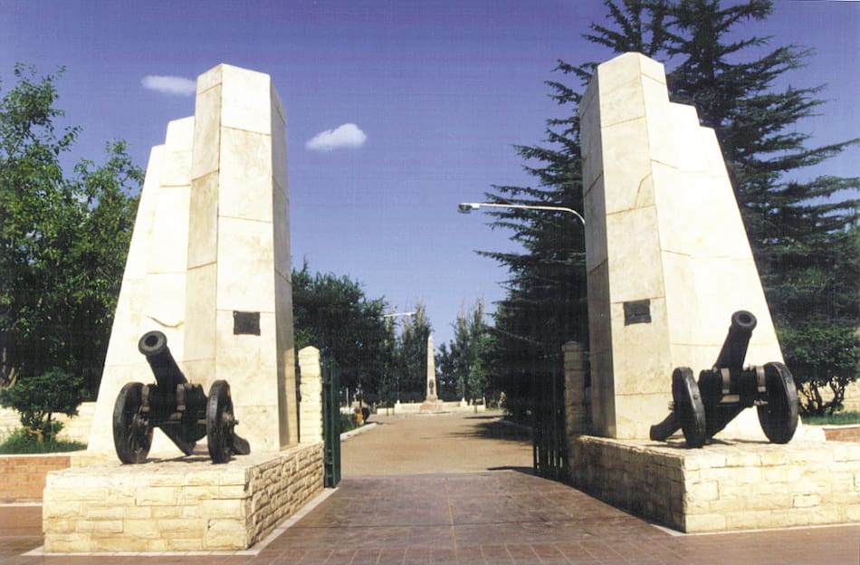 Campo histórico de El Plumerillo