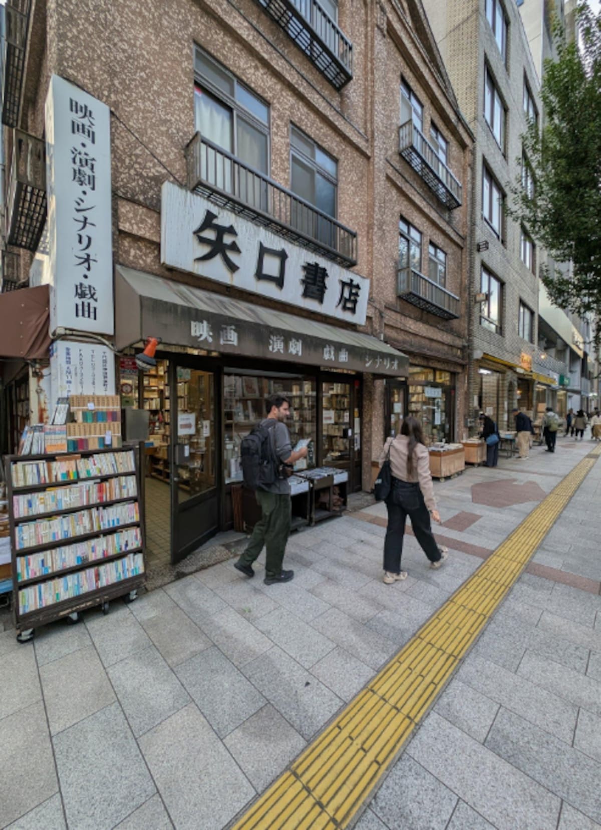 Jimbocho