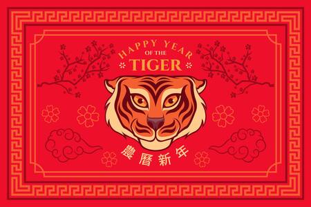 Horóscopo chino; Tigre. Foto: Freepik