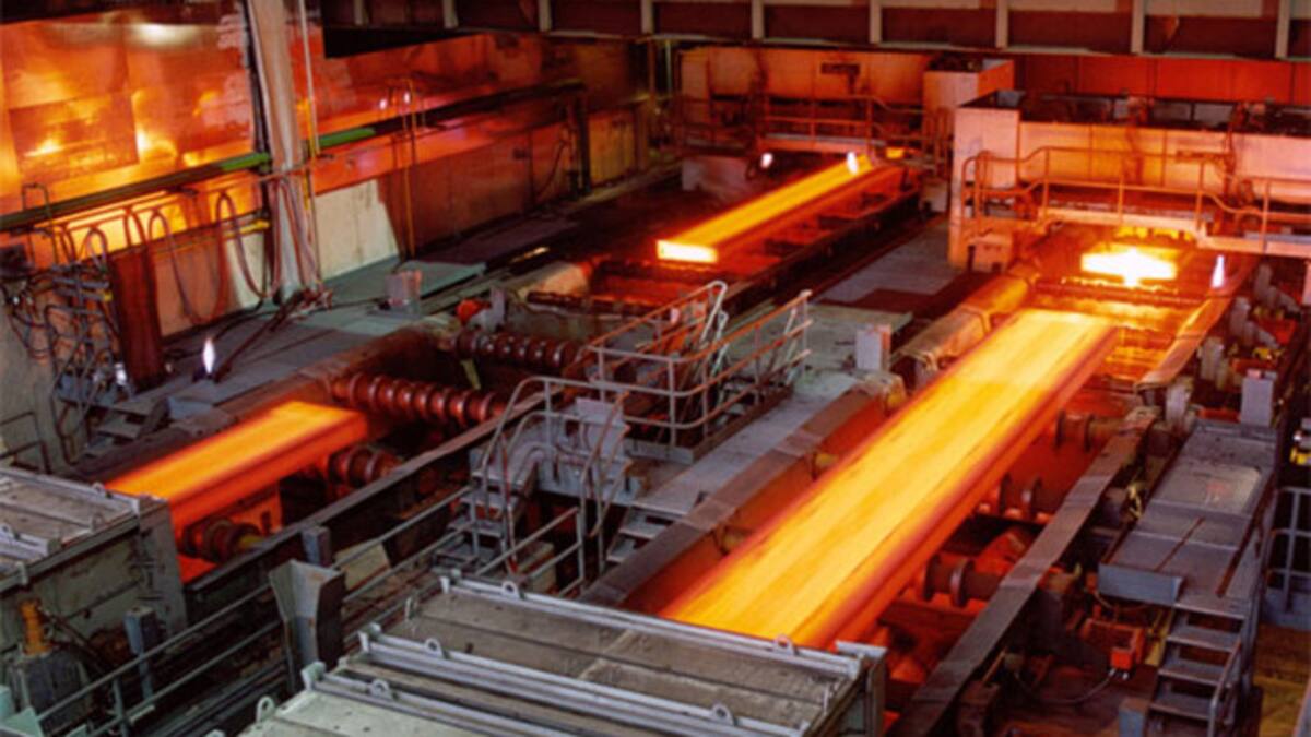 Industria siderúrgica