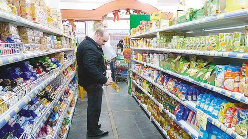 Supermercados, Precios Cuidados