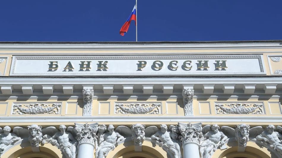 Banco de Rusia. Foto: REUTERS