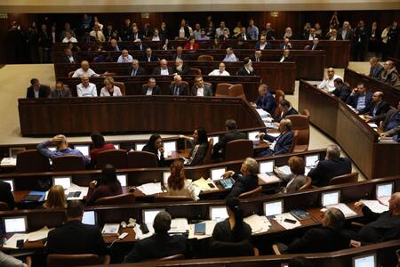 El Parlamento de Israel (Knéset). Foto: EFE