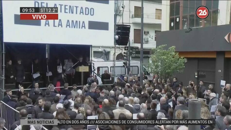 Acto homenaje por el 24 aniversario del atentado a la AMIA (Canal 26)