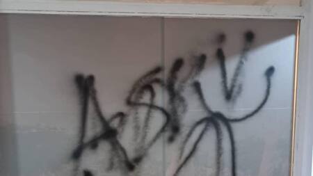 Ataque contra las oficinas de María Corina Machado en Venezuela. Foto: Captura de video.