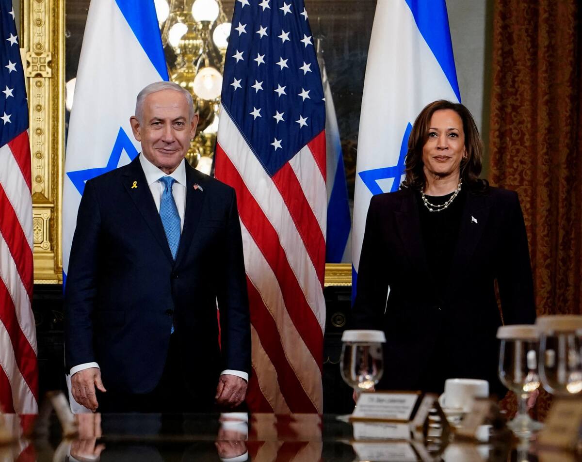 Benjamín Netanyahu y Kamala Harris. Foto: REUTERS.