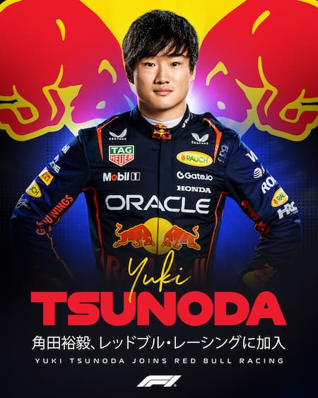 Yuki Tsunoda correrá en Red Bull. Foto: x F1.