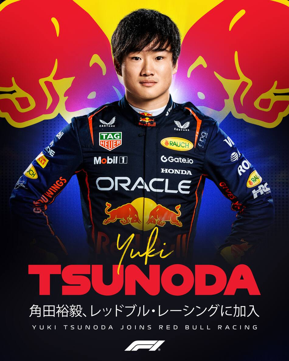Yuki Tsunoda correrá en Red Bull. Foto: x F1.