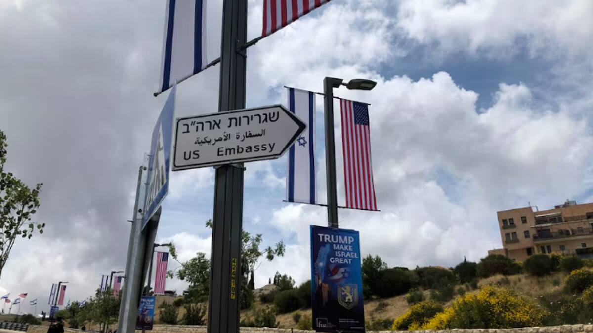 Embajada de Estados Unidos en Israel.