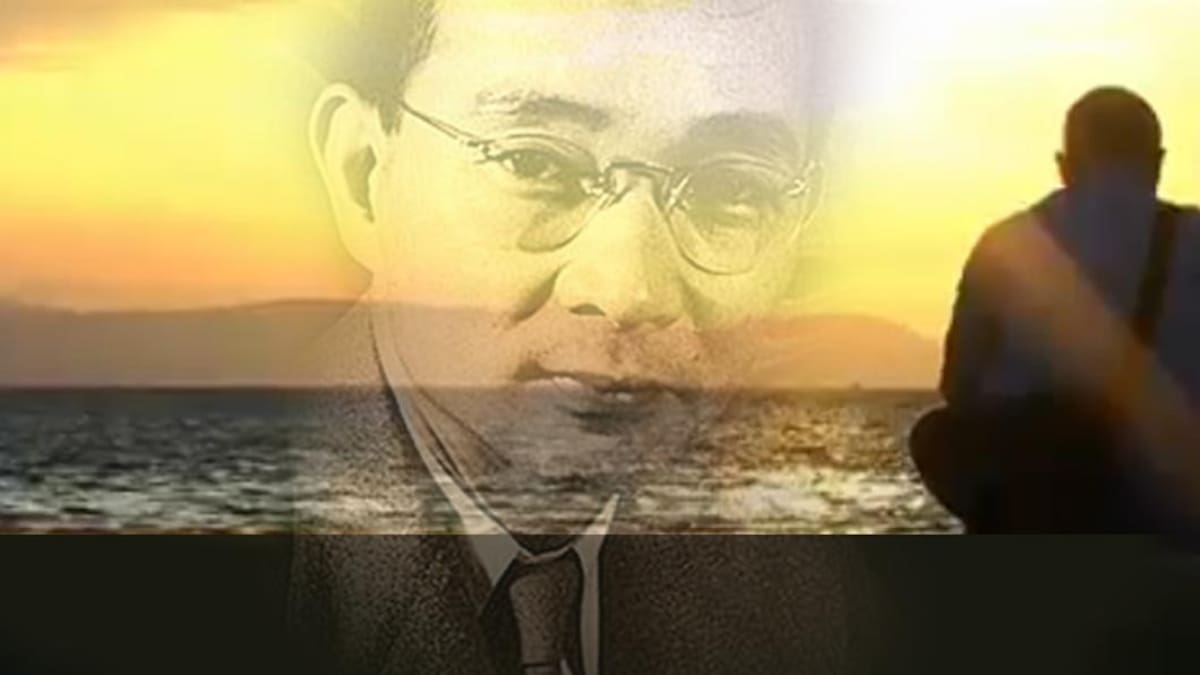 Ling Yutang