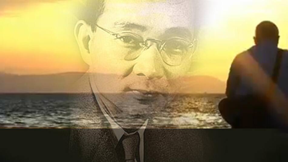 Ling Yutang