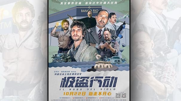 Se estrena en China "El robo del siglo", la primera película argentina en llegar al gigante asiático