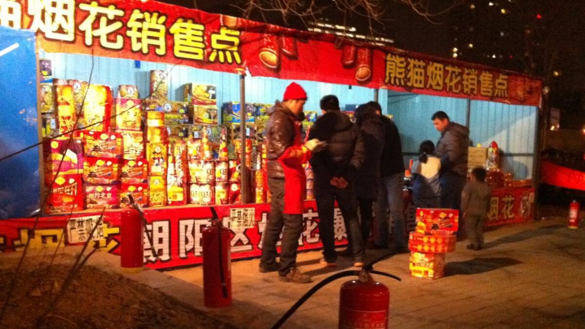 Pekín, prohibición de petardos en China