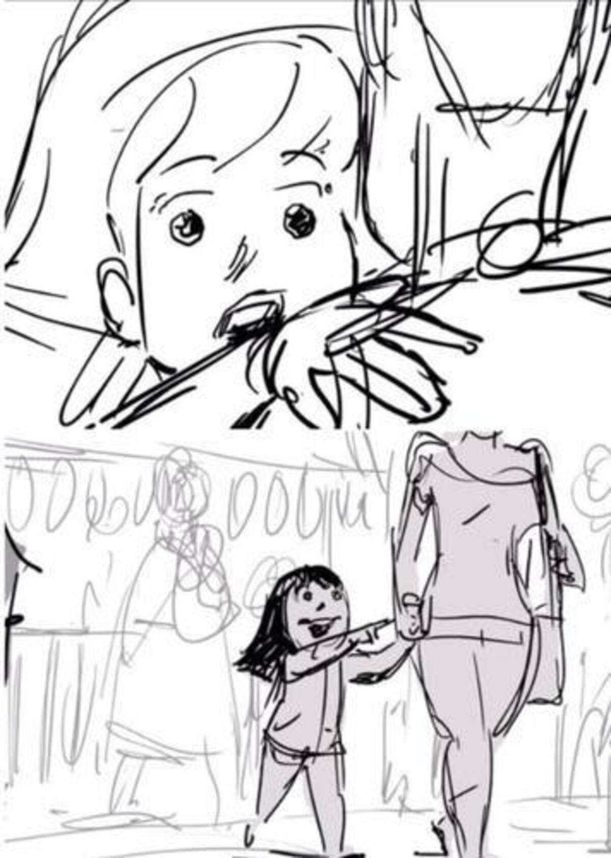 Toy Story