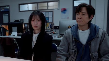 Nice Not To Meet You.