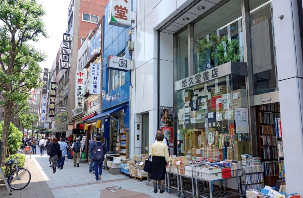Jimbocho