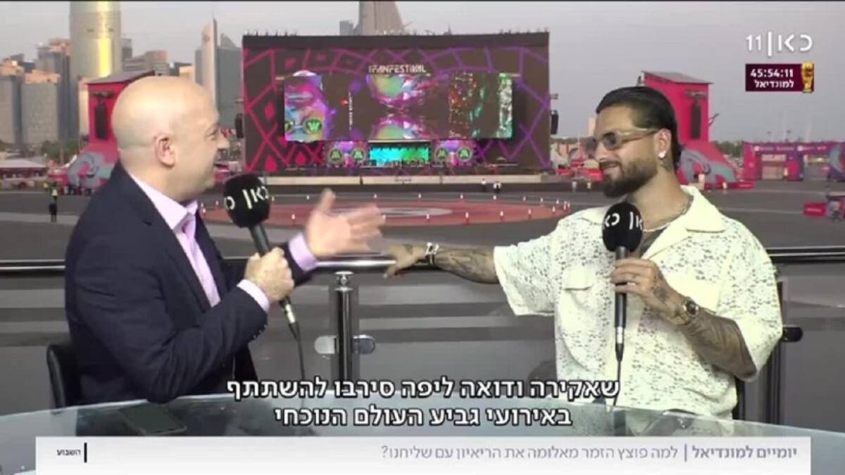 Maluma abandona entrevista en vivo. Foto: captura de video