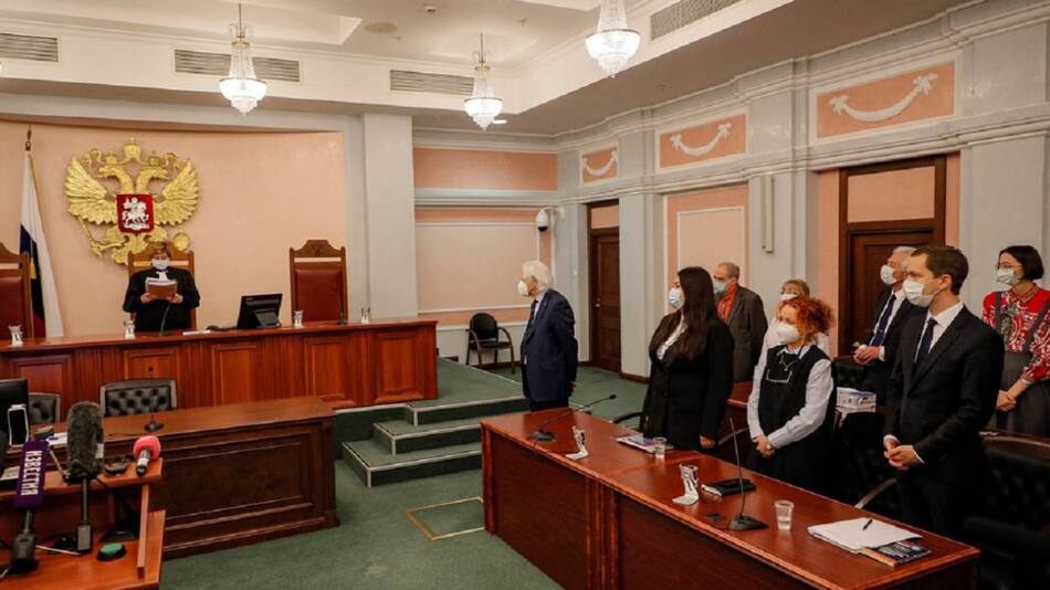 Corte Suprema rusa. Foto: EFE