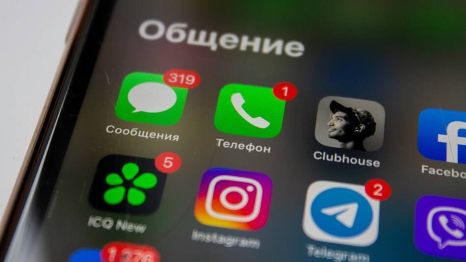 Redes sociales. Foto: Unsplash