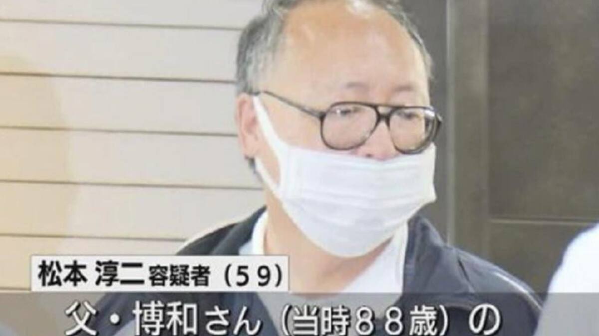 Asesinó a sus padres por no dejarlo ver animé