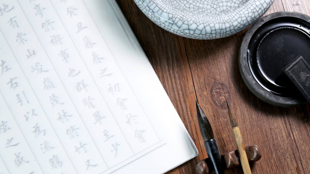 Astrología china. Foto: Freepik.