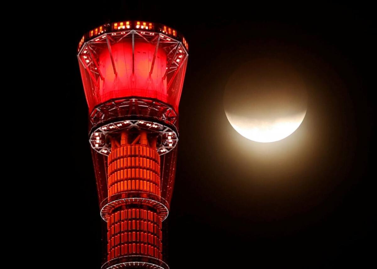 Eclipse Lunar desde Tokyo, Japón. Reuters.
