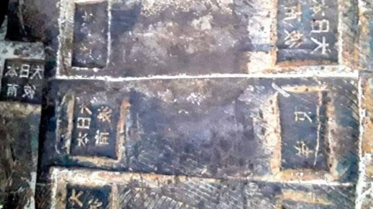 Hallazgo en Brasil, barco nazi, NA