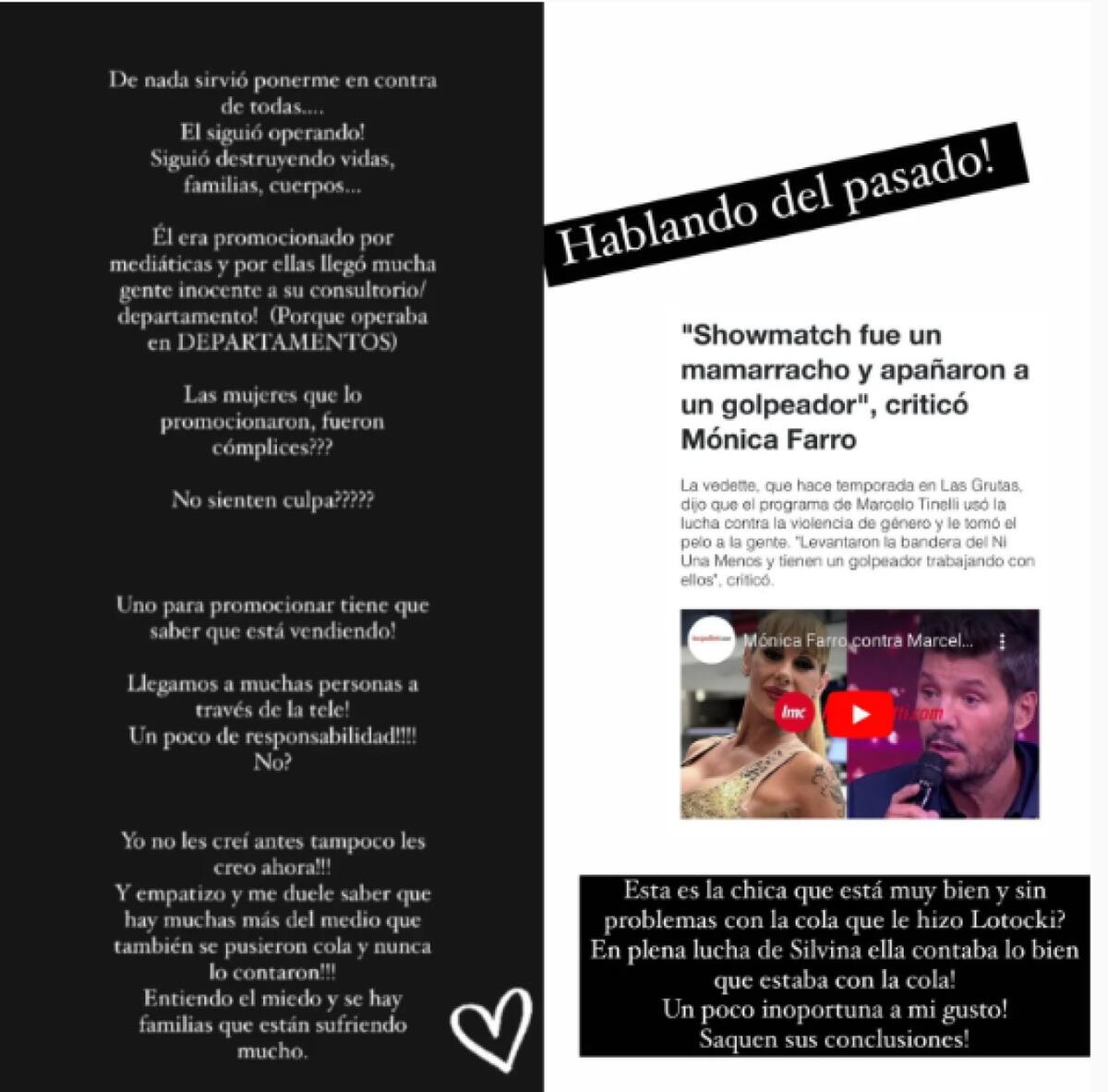 Historias de Instagram de Rocío Marengo. Foto: Instagram / @marengorocio