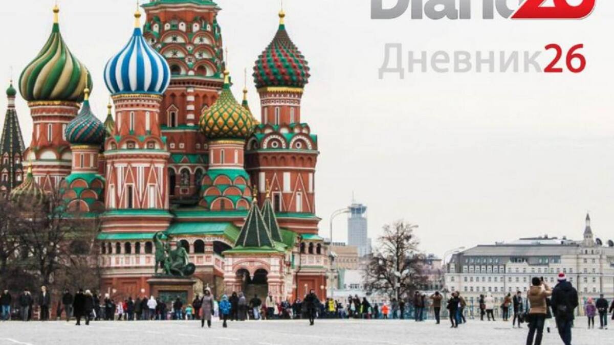 Idioma ruso en el Mundial 2018