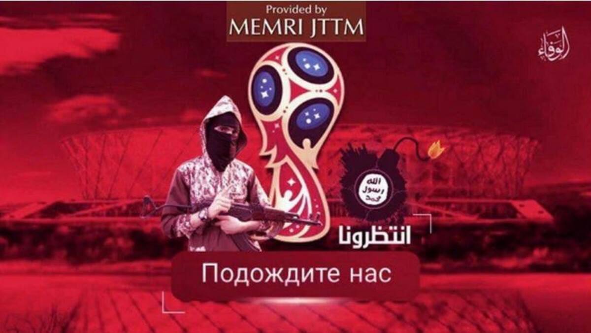 ISIS - Mundial