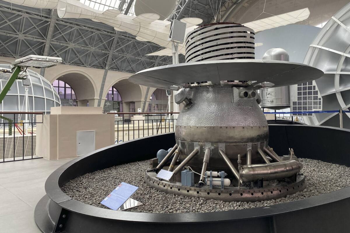 La sonda espacial soviética Cosmos 482 cayó en la Tierra. Foto: EFE/Oleg Lukín