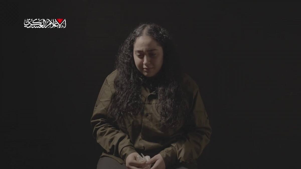 Liri Albag, soldado israelí retenida por Hamás. Foto: captura de pantalla