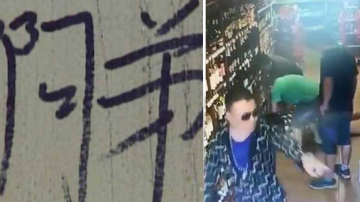 Mafia china