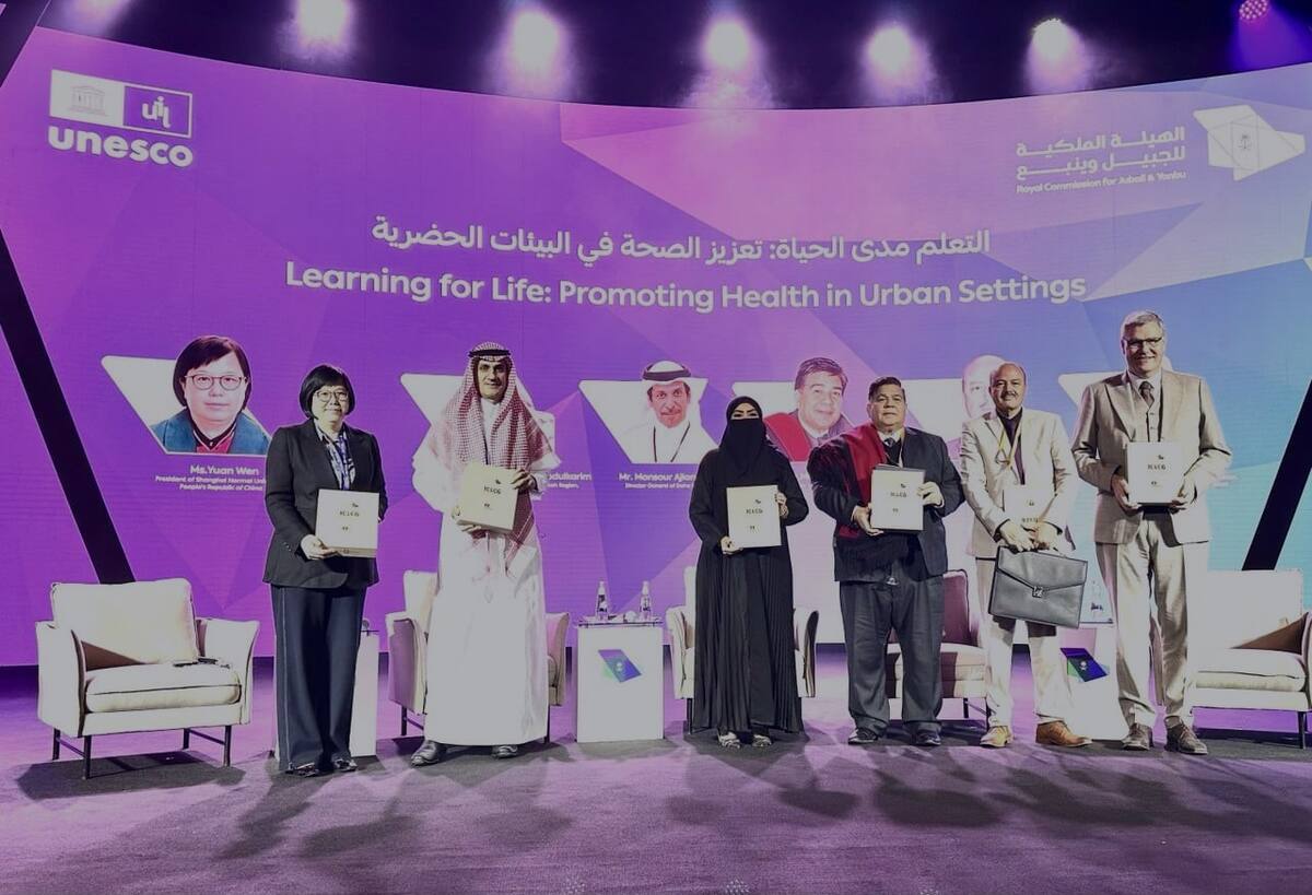 Mario Ishii participa en la apertura de la 6ª Cumbre Mundial sobre Ciudades del Aprendizaje en Jubail, Arabia Saudita